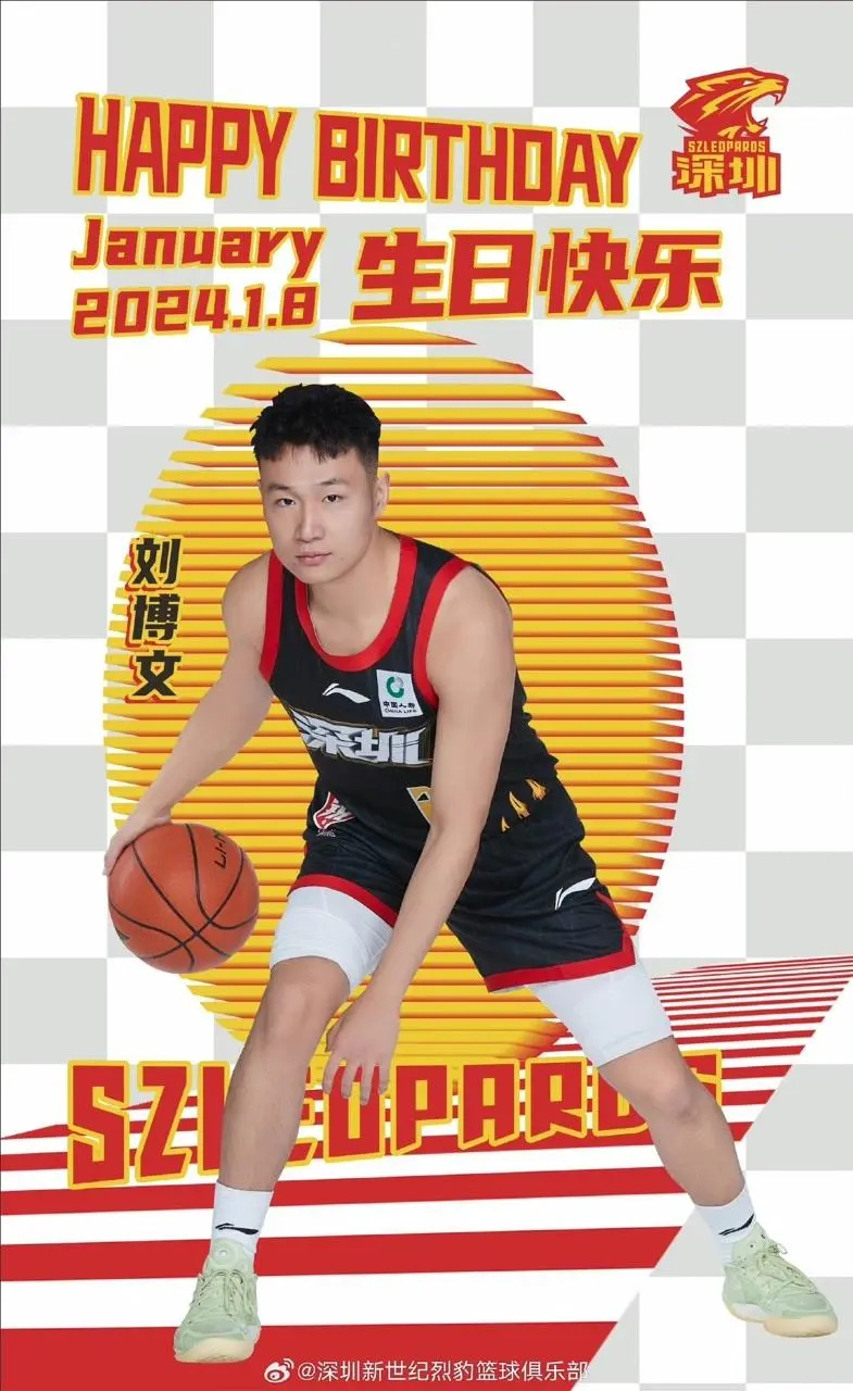 温佳龙全场投篮7中1三分4中0，仅得到2分1助攻1盖帽的简单介绍