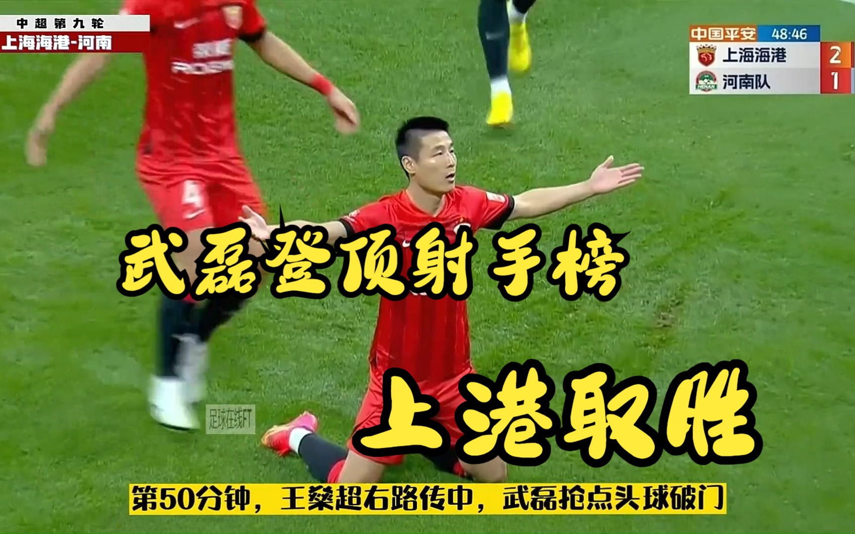 关于热邦客场告捷，连续取得两连胜！的信息