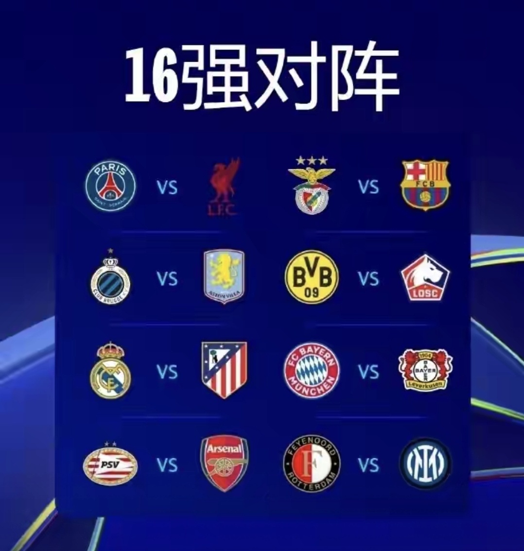 包含欧冠夺冠赔率：巴萨1赔4.5领跑皇马利物浦紧追的词条