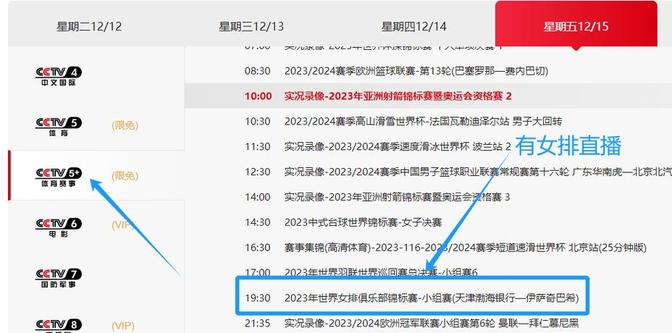 熊猫体育官网-世俱杯亚洲区球队表现分析(世俱杯亚洲区球队表现分析图)