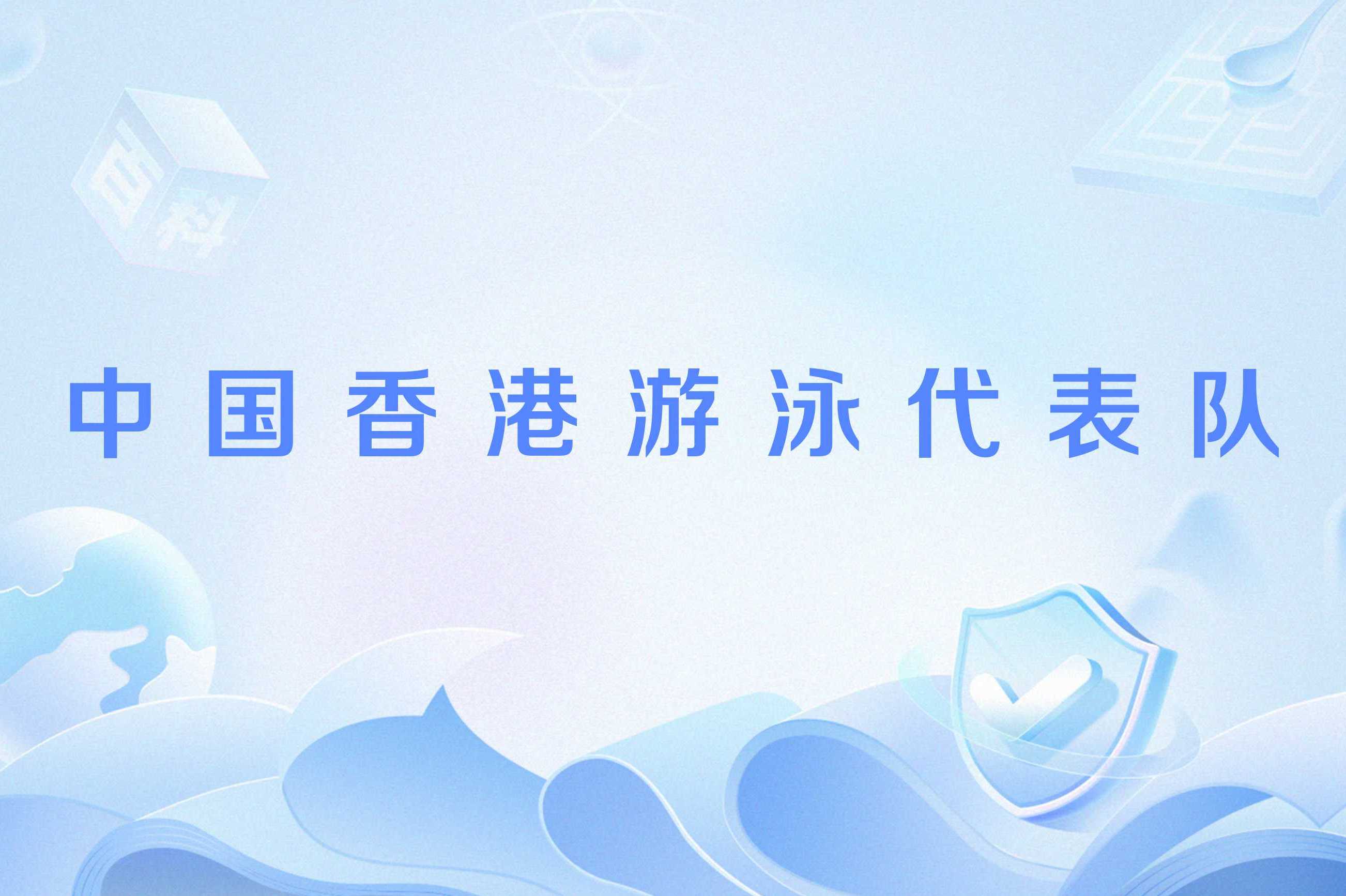 熊猫体育中国官网-浙江稠州队欲夺胜香港队，胜负难测悬念重重