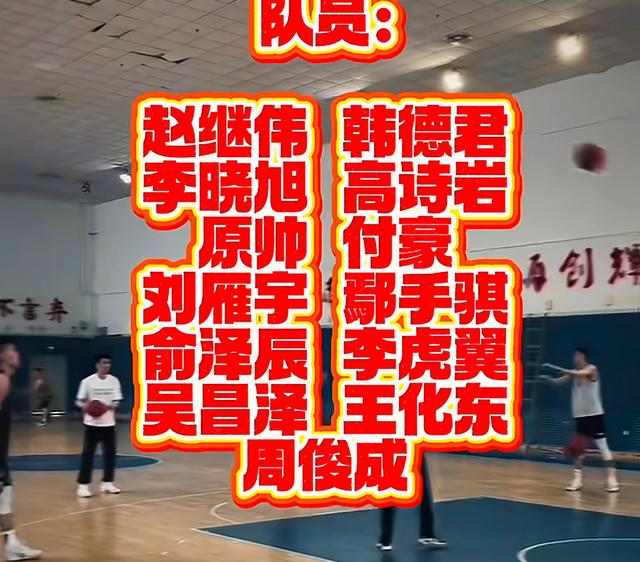 四川男篮组银河战舰，全运会也玩金元篮球？的简单介绍